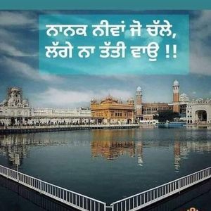 Meet your Posher, Pardeep